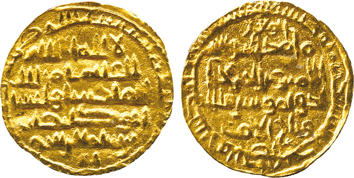 Dinar coin 76666
